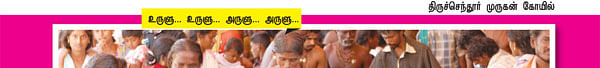 ஸ்மைல் ப்ளீஸ்!