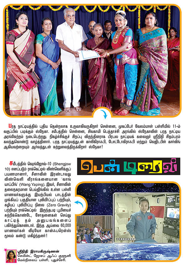 பென் டிரைவ் !