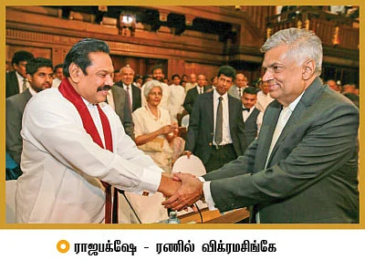 "ஈழத் தமிழனை முடக்கும் வியூகம் !
