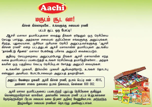 30 வகை மில்க் ரெசிபி