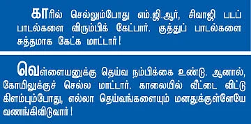 என் ஊர்!