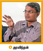 “எங்கே போறதுன்னு தெரியலை?”