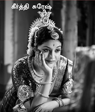மிஸ்டர் மியாவ்
