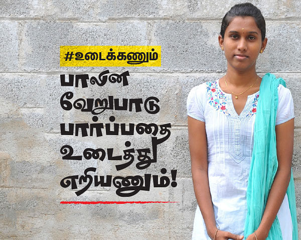 யாரோ to ஹீரோ