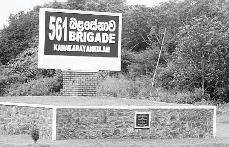 புலித்தடம் தேடி...
