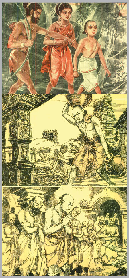 அருட்களஞ்சியம்