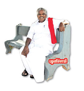 என் ஊர்!