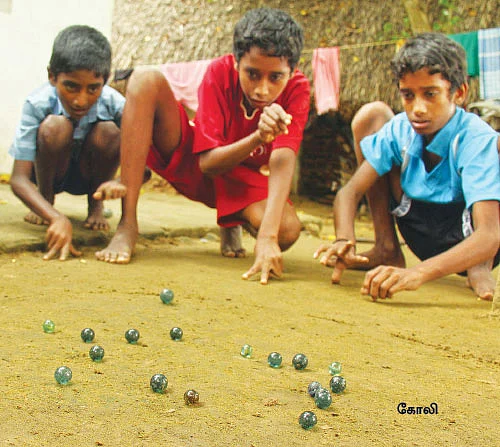 வாங்க விளையாடலாம்