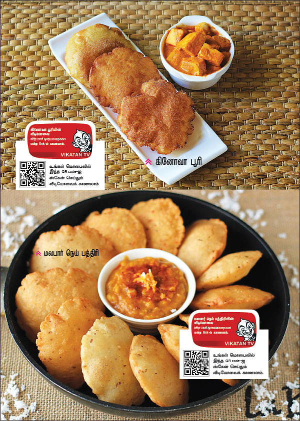 கிச்சன் பேசிக்ஸ்: சத்தும் சுவையும் கொண்ட சிறுதானிய பூரி (க்ளூட்டன் ஃப்ரீ )