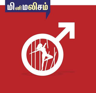 அஞ்ஞானச் சிறுகதைகள் - 20