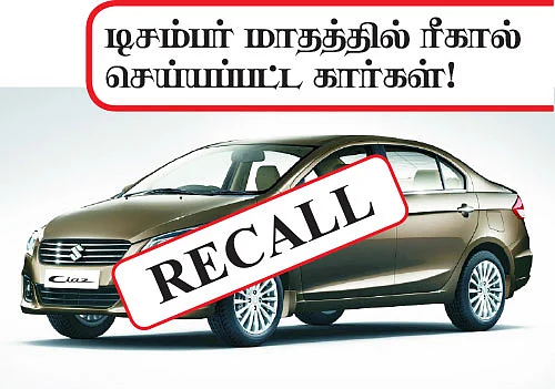 மோட்டார் நியூஸ்
