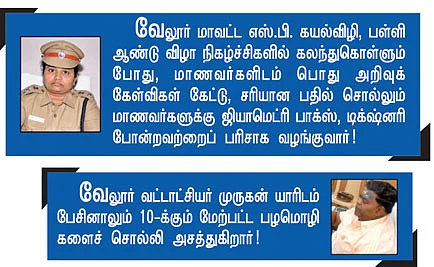 நெய்த நூலைவிட... தைத்த நூல் அதிகம்!