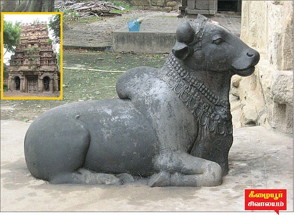 சேதி சொல்லும் சிற்பங்கள்! - 16