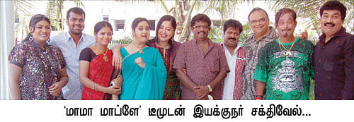 கேபிள் கலாட்டா!