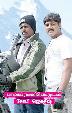 குரு-சிஷ்யன்!