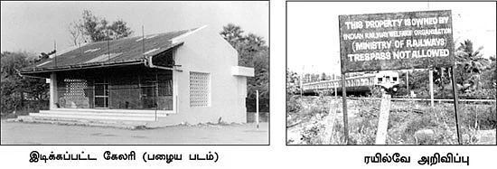 குத்தகை நிலத்தில் குடியிருப்புகளா?