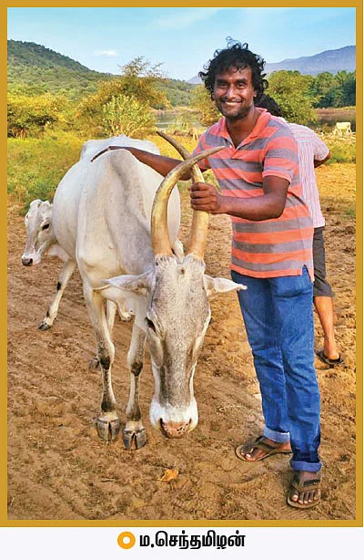 ஆயிரம் சூரியன் ஆயிரம் சந்திரன் ஒரே ஒரு பூமி - 40