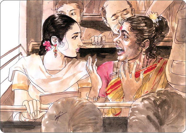 பிராது மனு - சிறுகதை