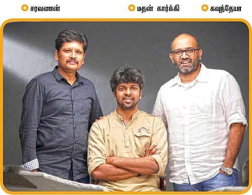 பாட்டு கேட்டால் காசு! - Doopaadoo.com