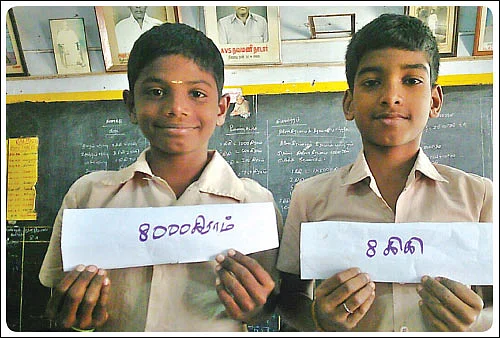 குப்பைத் தொட்டியின் எடை எவ்வளவு?