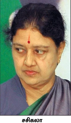 ரூபாவை சீண்டிய சசிகலா!