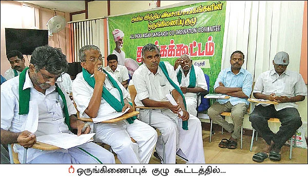 கடன் மறுசீரமைப்பு... விவசாயிகளுக்குப் பலன் தருமா?