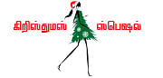 பிசினஸ் திலகங்கள்! 5