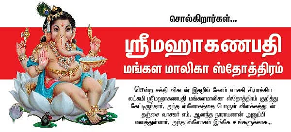 சக்தி சபா - உங்களுடன் நீங்கள்!