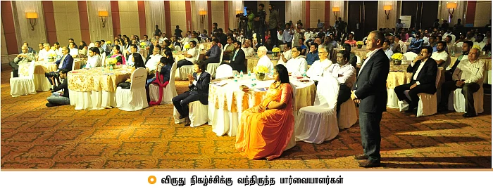 நம்பிக்கை தந்த நாணயம் விருதுகள்!
