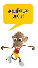நீங்கள் இடமாற்றம் செய்யப்பட்டு இருக்கிறீர்கள்!
