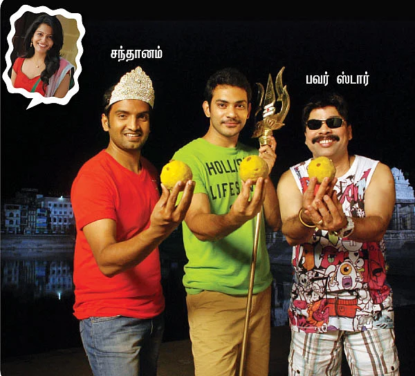 ஐயையைய்யோ டெரர் பண்றார் பவர்!