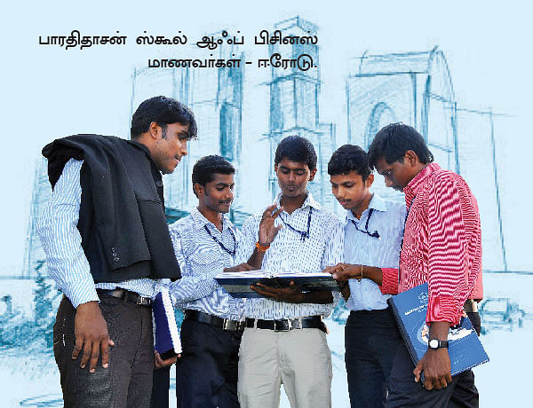 MBA - மூன்றெழுத்து மந்திரம்