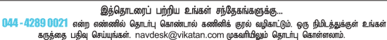 இளைஞர்களுக்கான நாணயம் ஜாப்!