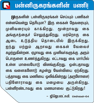 பெண்களின் பிரச்னைகளைத் தீர்க்கும் அம்பிகை!