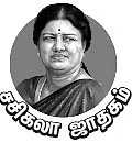 சசிகலா ஜாதகம் - 23 - “பரமசிவன் கழுத்தில் இருக்கும் பாம்பு... கழற்றாமல் விடமாட்டேன்!”