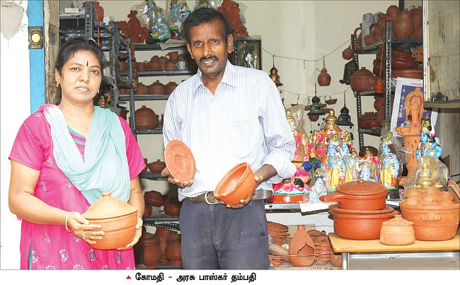 மண்ணெல்லாம் பொன்னே!