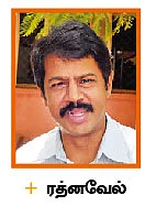 முடிசூட நீங்கள் தயாரா?