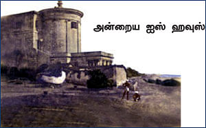 எனது இந்தியா!