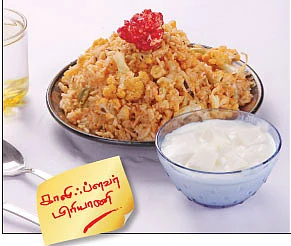 30 வகை பிரியாணி !