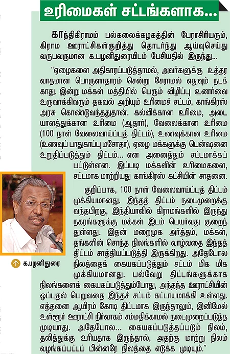 ஜெயிக்கும் குதிரையா... சொதப்பல் ஜோக்கரா?