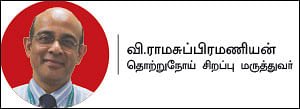 தொற்று நோய்களின் உலகம்!