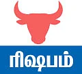 சனிப்பெயர்ச்சி பரிகாரக் கோயில்கள்!
