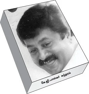 தி.மு.க-வுடன் கூட்டு... கான்ட்ராக்ட் கொள்ளை!