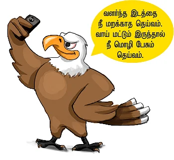 மாடுகளை வெச்சு சம்பாதிக்கறது பாவம்! - இது தீர்த்தமலையின் தீர்ப்பு