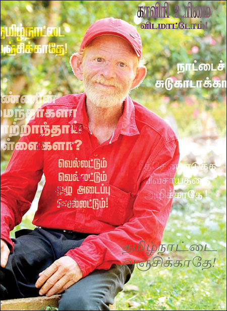 “போராட்டமே என் சுவாசம்!”