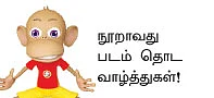 "நான் இண்டஸ்ட்ரிக்கு எதிரானவன் இல்லை!"