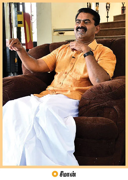 “கமல் முதல்வர் வேட்பாளராக நிற்கட்டும்!” - வெடிக்கும் சீமான்