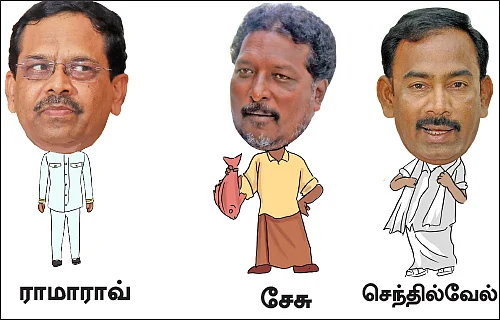 யார் சுட்ட குண்டு?