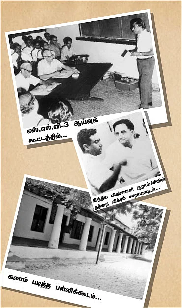 சலாம்... கலாம்!