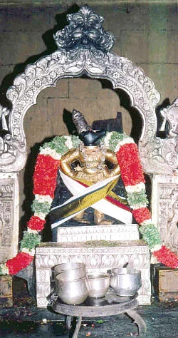 அருட்களஞ்சியம்